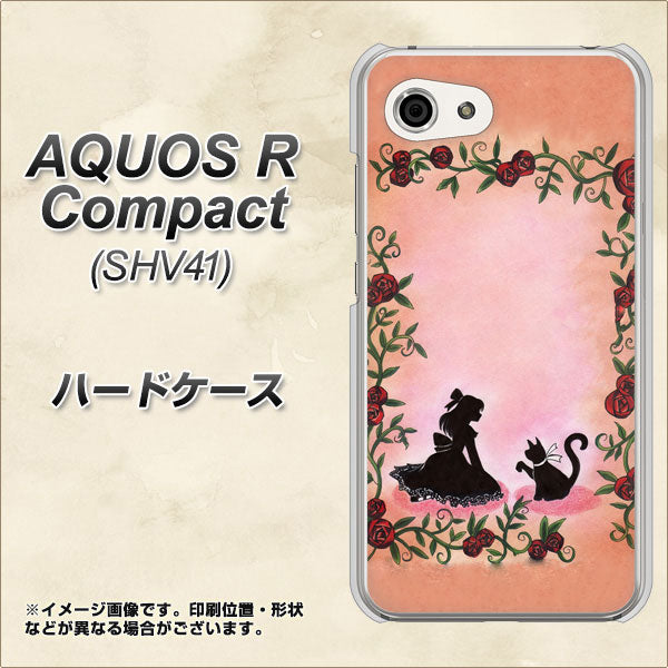au アクオスR コンパクト SHV41 高画質仕上げ 背面印刷 ハードケース【1096 お姫様とネコ(カラー)】