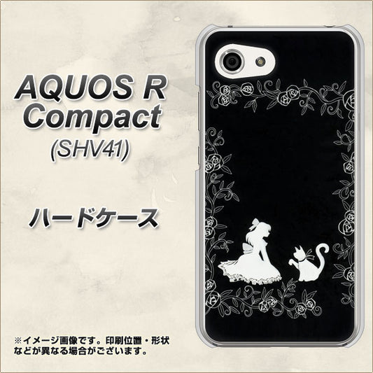 au アクオスR コンパクト SHV41 高画質仕上げ 背面印刷 ハードケース【1097 お姫様とネコ(モノトーン)】