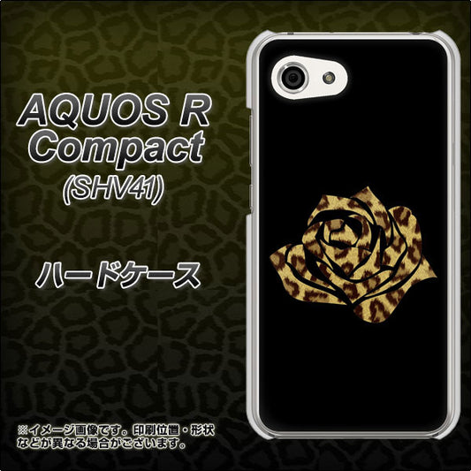 au アクオスR コンパクト SHV41 高画質仕上げ 背面印刷 ハードケース【1184 ヒョウのバラ(茶)】