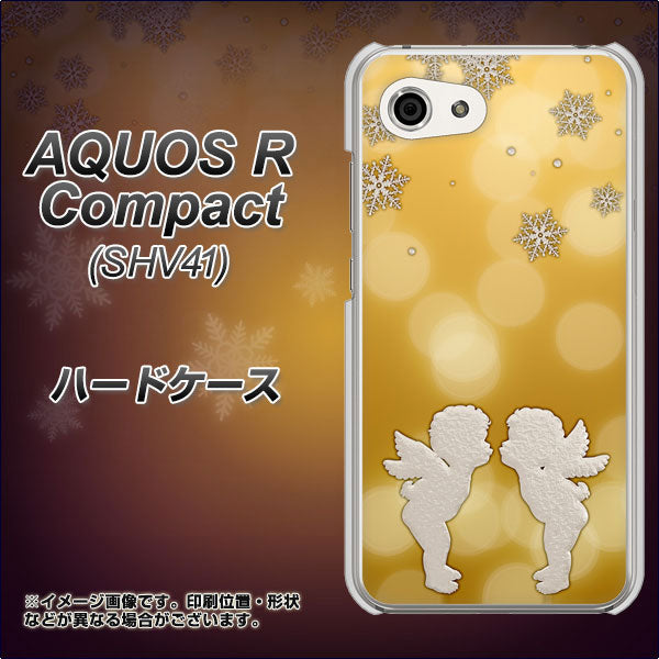 au アクオスR コンパクト SHV41 高画質仕上げ 背面印刷 ハードケース【1247 エンジェルkiss(S)】