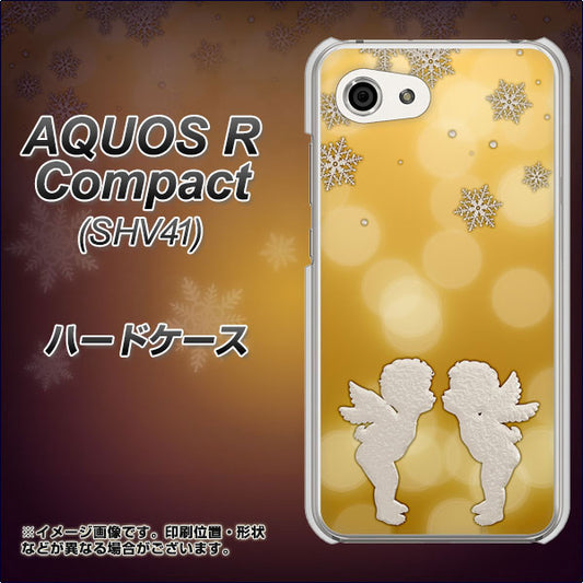 au アクオスR コンパクト SHV41 高画質仕上げ 背面印刷 ハードケース【1247 エンジェルkiss(S)】