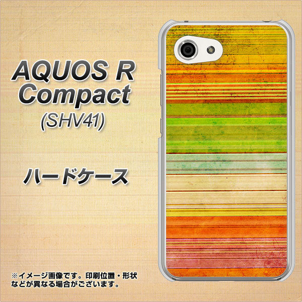au アクオスR コンパクト SHV41 高画質仕上げ 背面印刷 ハードケース【1324 ビンテージボーダー(色彩)】