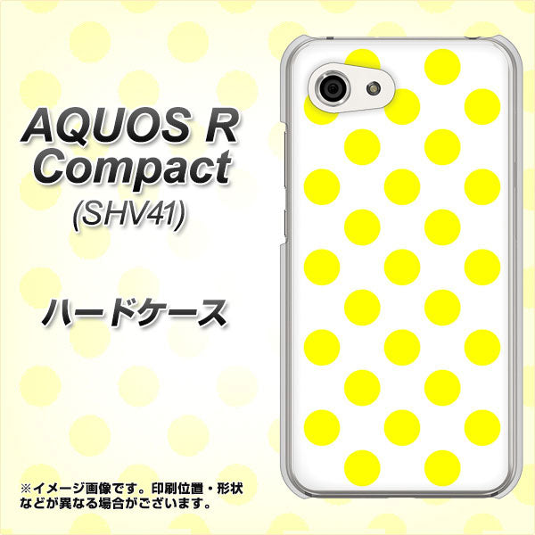 au アクオスR コンパクト SHV41 高画質仕上げ 背面印刷 ハードケース【1350 シンプルビッグ黄白】