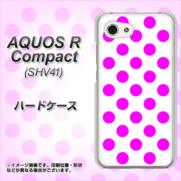 au アクオスR コンパクト SHV41 高画質仕上げ 背面印刷 ハードケース【1351 シンプルビッグ紫白】