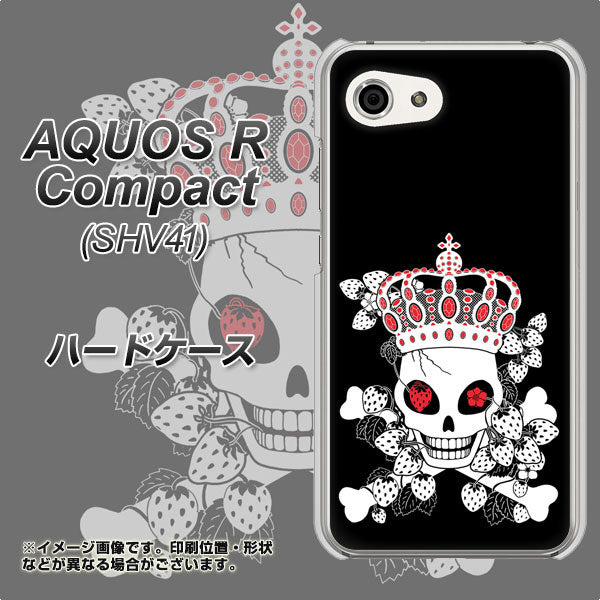 au アクオスR コンパクト SHV41 高画質仕上げ 背面印刷 ハードケース【AG801 苺骸骨王冠(黒)】