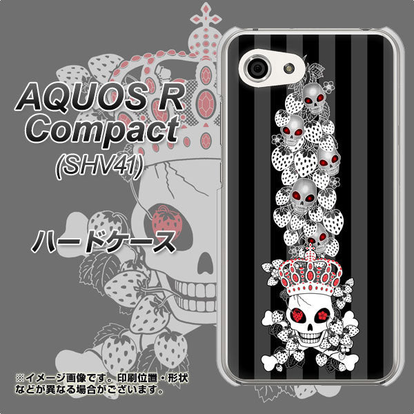 au アクオスR コンパクト SHV41 高画質仕上げ 背面印刷 ハードケース【AG802 苺骸骨王冠蔦(黒)】