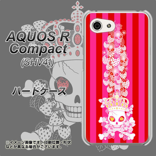 au アクオスR コンパクト SHV41 高画質仕上げ 背面印刷 ハードケース【AG803 苺骸骨王冠蔦(ピンク)】