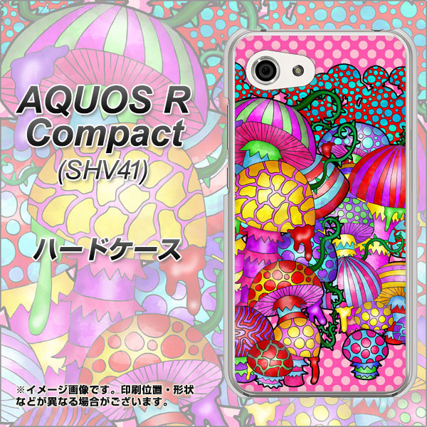 au アクオスR コンパクト SHV41 高画質仕上げ 背面印刷 ハードケース【AG806 きのこ(ピンク)】