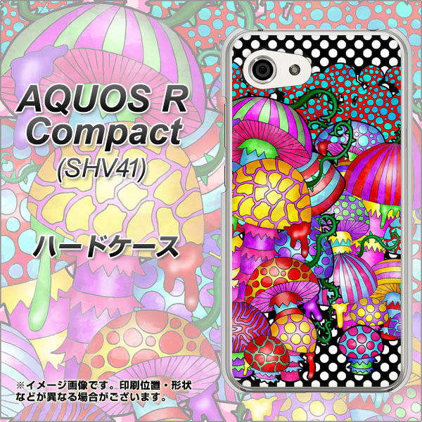 au アクオスR コンパクト SHV41 高画質仕上げ 背面印刷 ハードケース【AG807 きのこ(黒)】