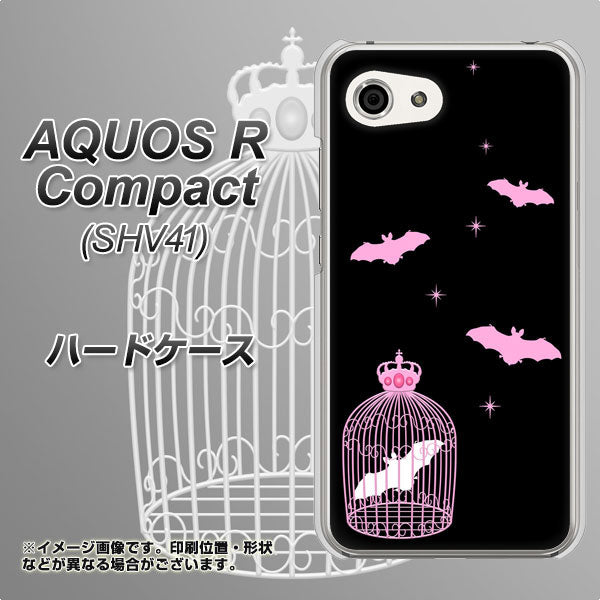 au アクオスR コンパクト SHV41 高画質仕上げ 背面印刷 ハードケース【AG809 こうもりの王冠鳥かご(黒×ピンク)】