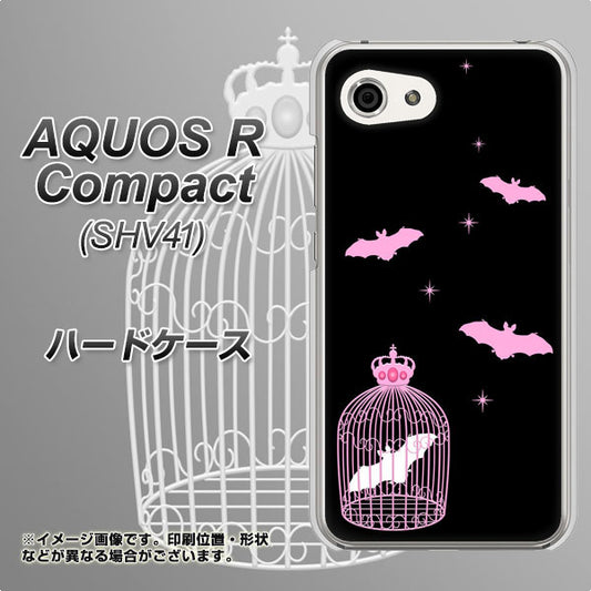 au アクオスR コンパクト SHV41 高画質仕上げ 背面印刷 ハードケース【AG809 こうもりの王冠鳥かご(黒×ピンク)】