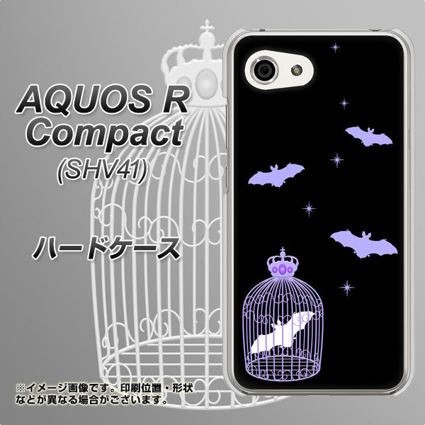 au アクオスR コンパクト SHV41 高画質仕上げ 背面印刷 ハードケース【AG810 こうもりの王冠鳥かご(黒×紫)】