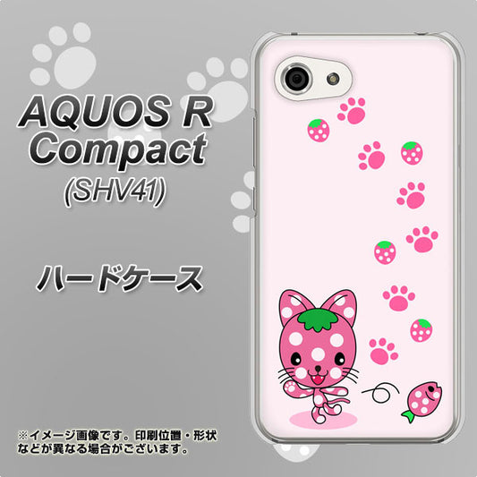 au アクオスR コンパクト SHV41 高画質仕上げ 背面印刷 ハードケース【AG819 イチゴ猫のにゃんベリー(ピンク)】