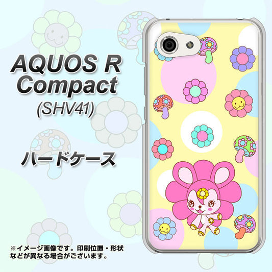 au アクオスR コンパクト SHV41 高画質仕上げ 背面印刷 ハードケース【AG824 フラワーうさぎのフラッピョン(黄色)】