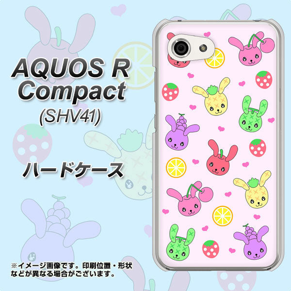 au アクオスR コンパクト SHV41 高画質仕上げ 背面印刷 ハードケース【AG825 フルーツうさぎのブルーラビッツ(ピンク)】