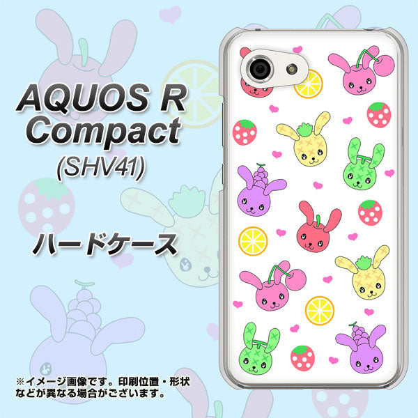 au アクオスR コンパクト SHV41 高画質仕上げ 背面印刷 ハードケース【AG826 フルーツうさぎのブルーラビッツ(白)】