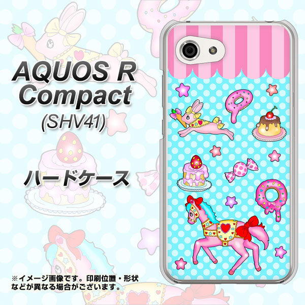 au アクオスR コンパクト SHV41 高画質仕上げ 背面印刷 ハードケース【AG828 メリーゴーランド(水色)】