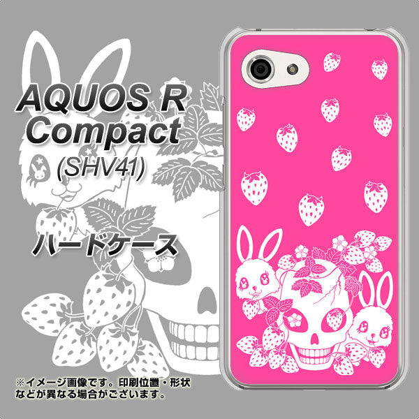 au アクオスR コンパクト SHV41 高画質仕上げ 背面印刷 ハードケース【AG836 苺兎(ピンク)】