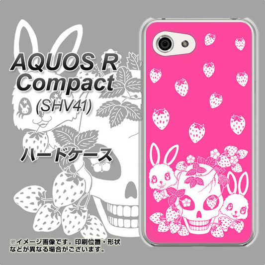 au アクオスR コンパクト SHV41 高画質仕上げ 背面印刷 ハードケース【AG836 苺兎(ピンク)】