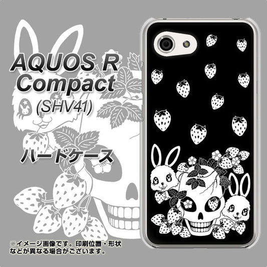 au アクオスR コンパクト SHV41 高画質仕上げ 背面印刷 ハードケース【AG837 苺兎(黒)】