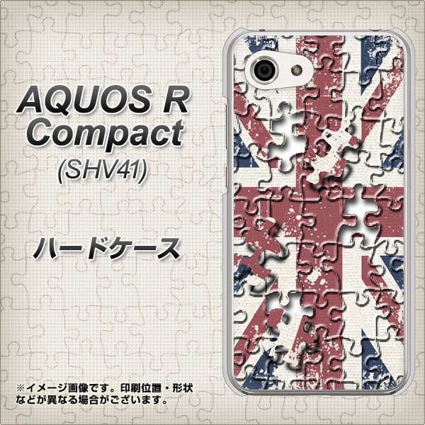 au アクオスR コンパクト SHV41 高画質仕上げ 背面印刷 ハードケース【EK803 ユニオンジャックパズル】