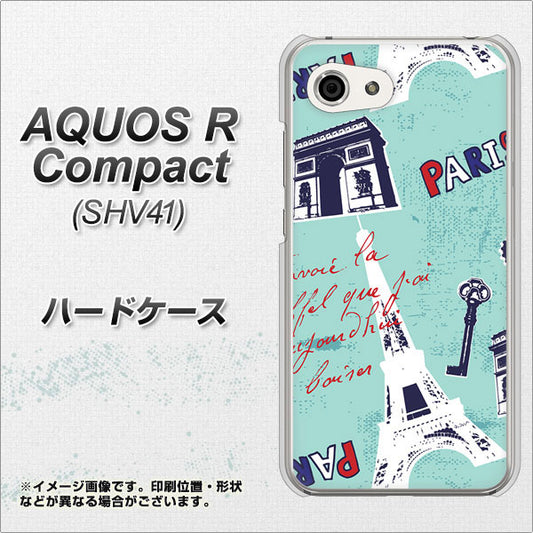 au アクオスR コンパクト SHV41 高画質仕上げ 背面印刷 ハードケース【EK812 ビューティフルパリブルー】