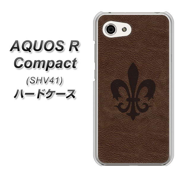 au アクオスR コンパクト SHV41 高画質仕上げ 背面印刷 ハードケース【EK823 レザー風ユリ】