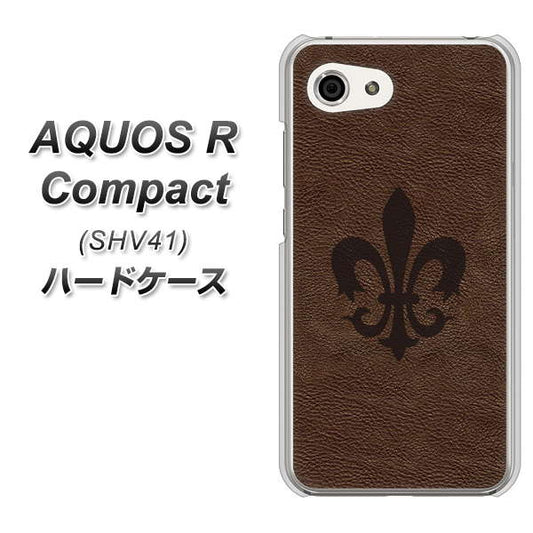 au アクオスR コンパクト SHV41 高画質仕上げ 背面印刷 ハードケース【EK823 レザー風ユリ】