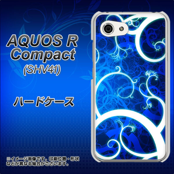au アクオスR コンパクト SHV41 高画質仕上げ 背面印刷 ハードケース【EK850 神秘の草】