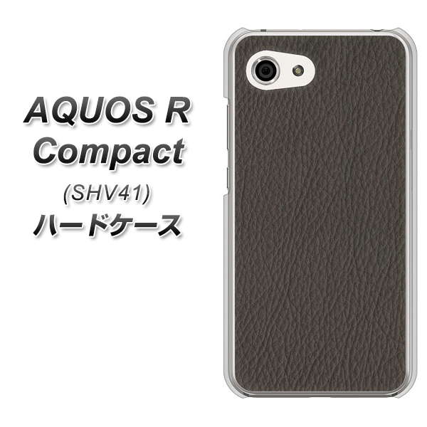au アクオスR コンパクト SHV41 高画質仕上げ 背面印刷 ハードケース【EK851 レザー風グレー】