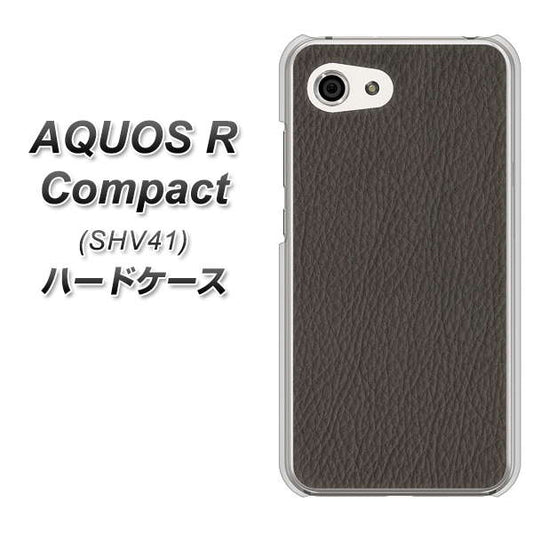 au アクオスR コンパクト SHV41 高画質仕上げ 背面印刷 ハードケース【EK851 レザー風グレー】
