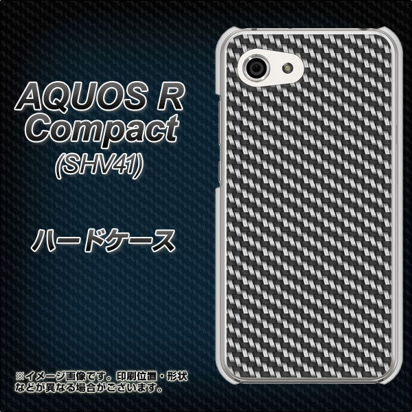 au アクオスR コンパクト SHV41 高画質仕上げ 背面印刷 ハードケース【EK877 ブラックカーボン】
