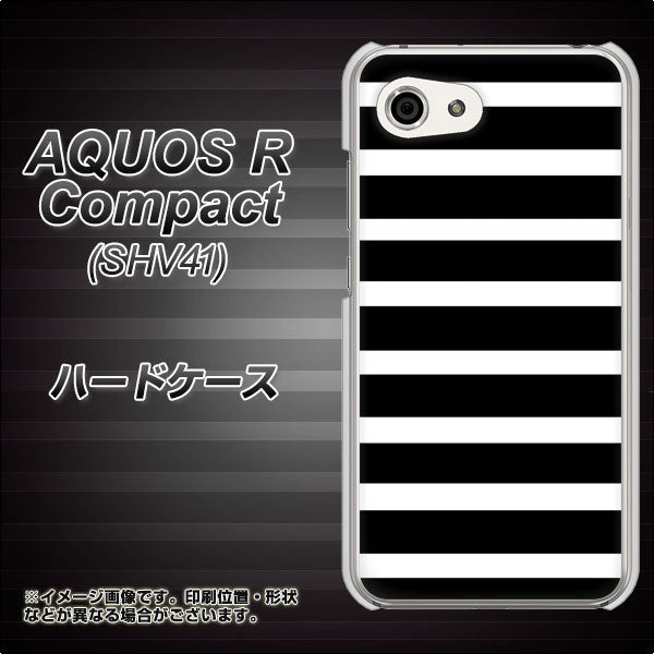au アクオスR コンパクト SHV41 高画質仕上げ 背面印刷 ハードケース【EK879 ボーダーブラック(L)】