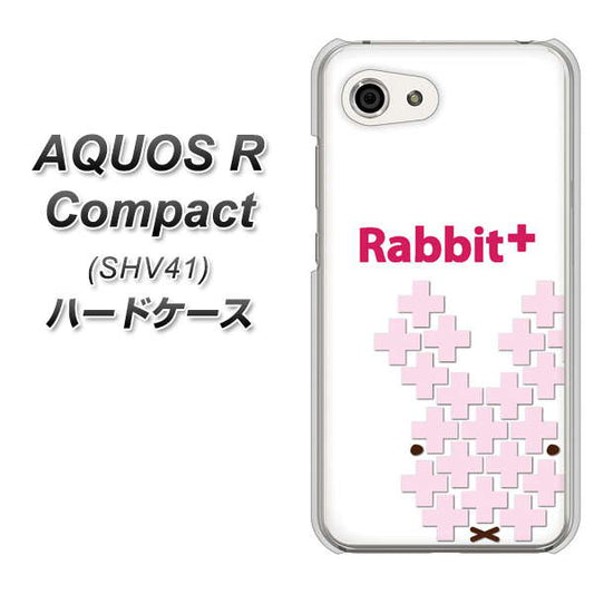 au アクオスR コンパクト SHV41 高画質仕上げ 背面印刷 ハードケース【IA802  Rabbit＋】