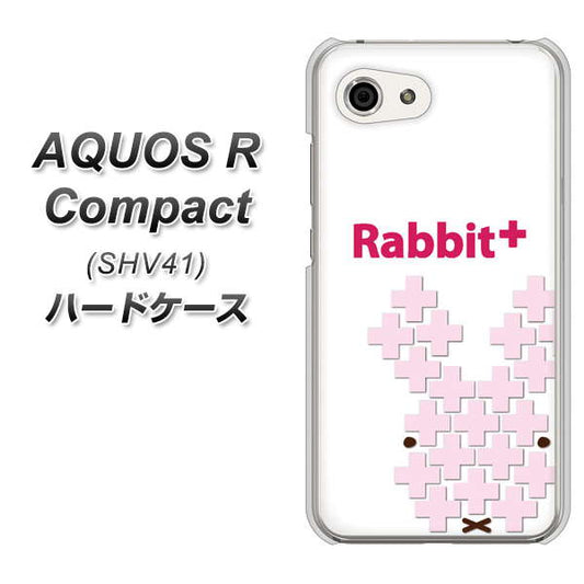 au アクオスR コンパクト SHV41 高画質仕上げ 背面印刷 ハードケース【IA802 Rabbit+】