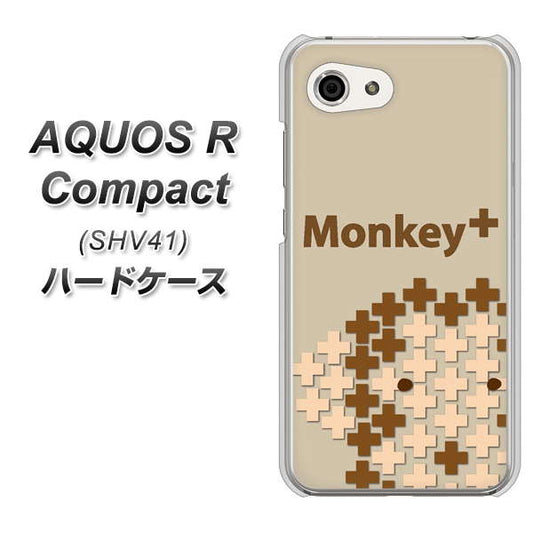 au アクオスR コンパクト SHV41 高画質仕上げ 背面印刷 ハードケース【IA803  Monkey＋】