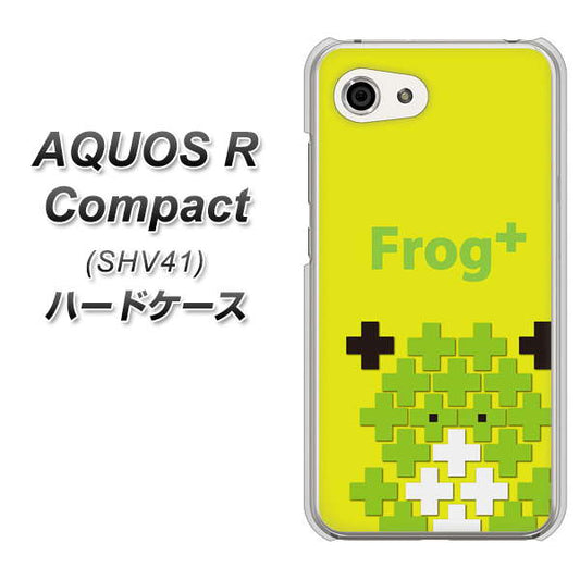 au アクオスR コンパクト SHV41 高画質仕上げ 背面印刷 ハードケース【IA806  Frog＋】