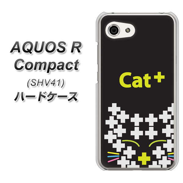 au アクオスR コンパクト SHV41 高画質仕上げ 背面印刷 ハードケース【IA807 Cat+】
