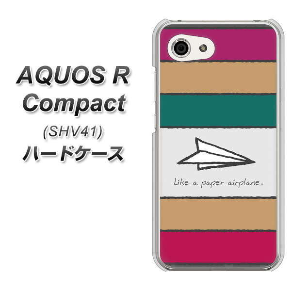 au アクオスR コンパクト SHV41 高画質仕上げ 背面印刷 ハードケース【IA809 かみひこうき】