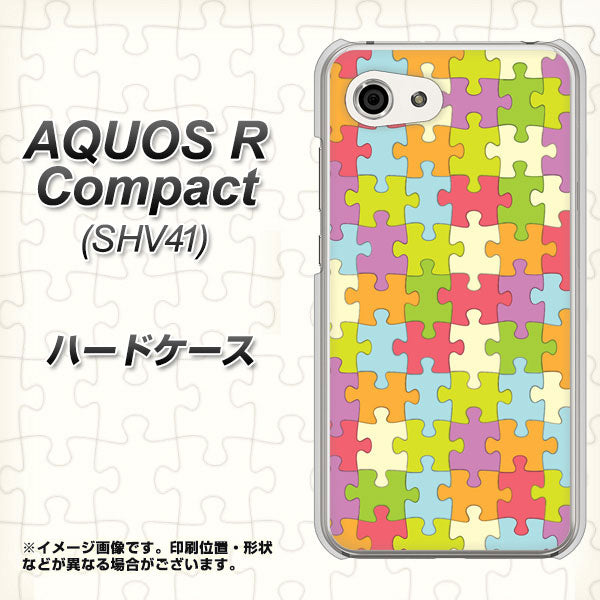 au アクオスR コンパクト SHV41 高画質仕上げ 背面印刷 ハードケース【IB902 ジグソーパズル_カラフル】