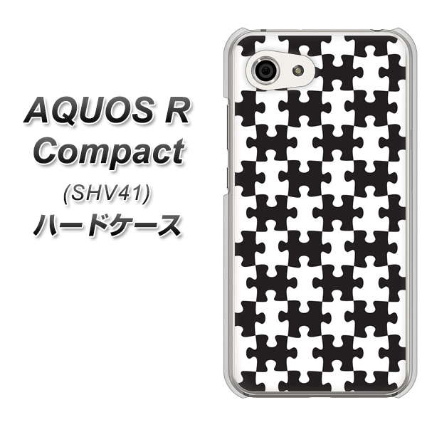 au アクオスR コンパクト SHV41 高画質仕上げ 背面印刷 ハードケース【IB903 ジグソーパズル_モノトーン】