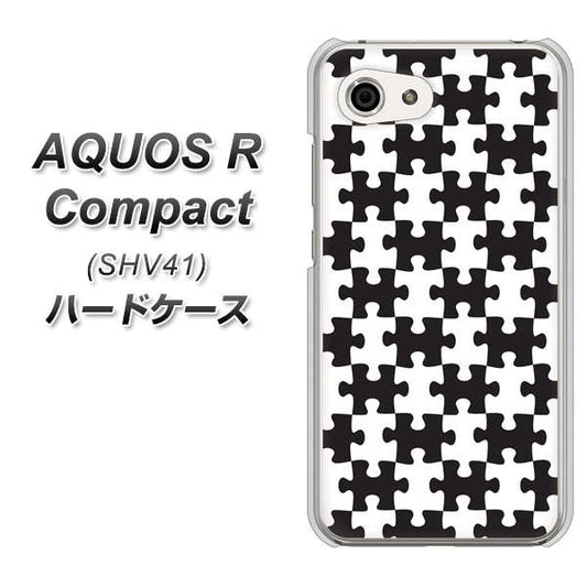 au アクオスR コンパクト SHV41 高画質仕上げ 背面印刷 ハードケース【IB903 ジグソーパズル_モノトーン】