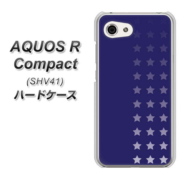 au アクオスR コンパクト SHV41 高画質仕上げ 背面印刷 ハードケース【IB911 スターライン】