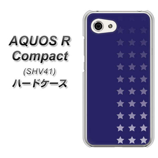 au アクオスR コンパクト SHV41 高画質仕上げ 背面印刷 ハードケース【IB911 スターライン】