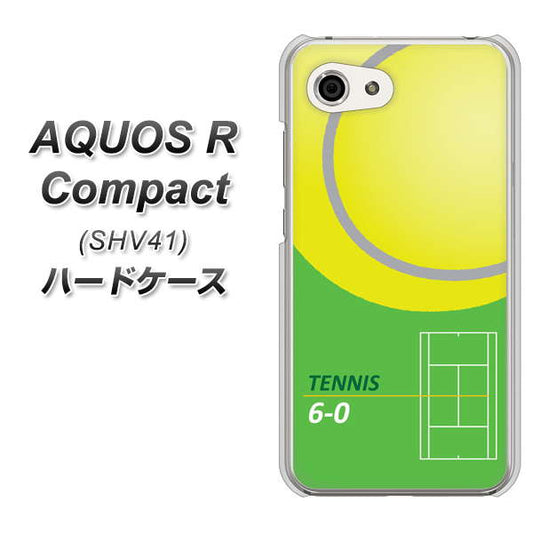 au アクオスR コンパクト SHV41 高画質仕上げ 背面印刷 ハードケース【IB920 TENNIS】