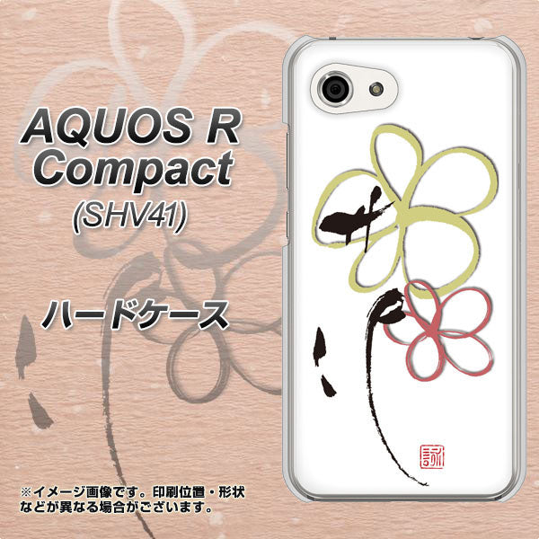 au アクオスR コンパクト SHV41 高画質仕上げ 背面印刷 ハードケース【OE800 flower】