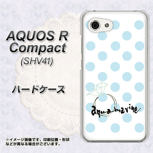 au アクオスR コンパクト SHV41 高画質仕上げ 背面印刷 ハードケース【OE812 3月アクアマリン】