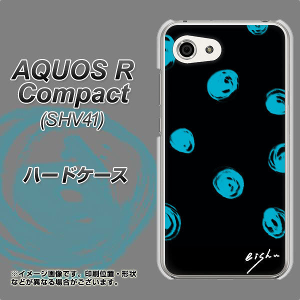 au アクオスR コンパクト SHV41 高画質仕上げ 背面印刷 ハードケース【OE838 手描きシンプル ブラック×ブルー】
