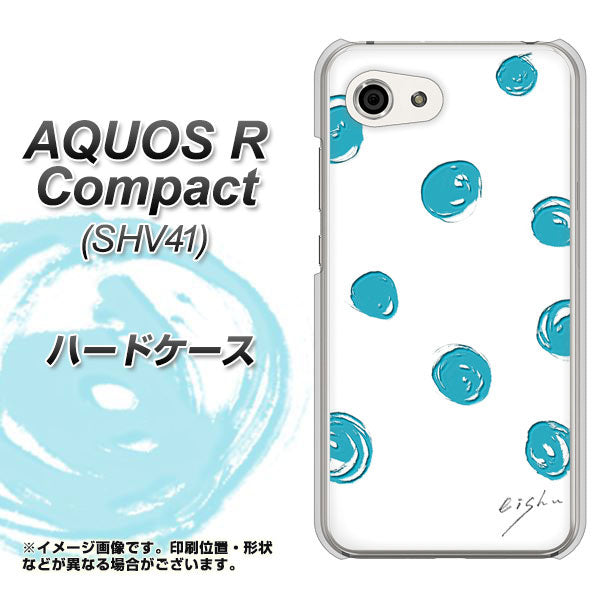 au アクオスR コンパクト SHV41 高画質仕上げ 背面印刷 ハードケース【OE839 手描きシンプル ホワイト×ブルー】