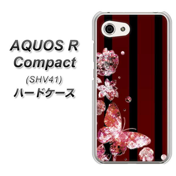 au アクオスR コンパクト SHV41 高画質仕上げ 背面印刷 ハードケース【VA814 宝石と蝶】
